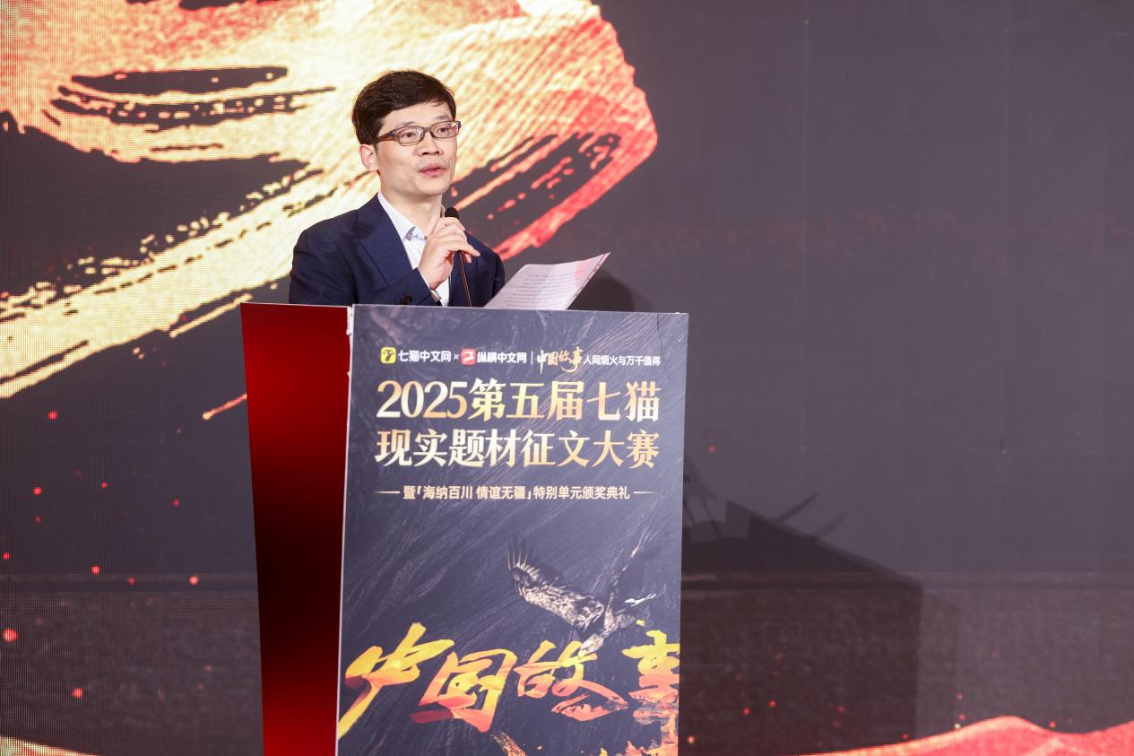 七猫征文大赛颁出112万奖金，非遗题材作品斩获金奖  第4张